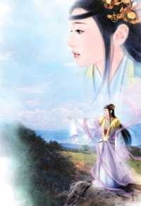 异世流云